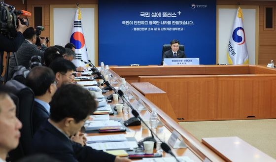 윤호중 장관, 행정안전부 산하기관 업무보고 모두발언