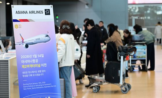T2에서 수속 밟는 아시아나 승객들