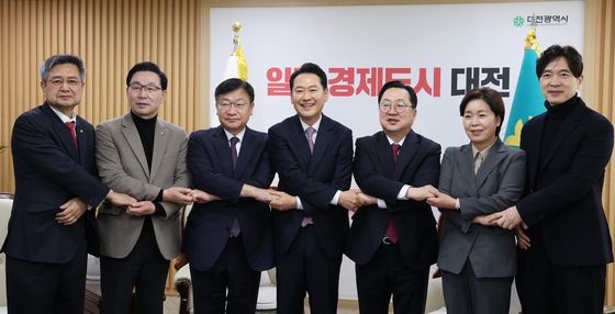 국민의힘 대전충남 행정통합 정책협의