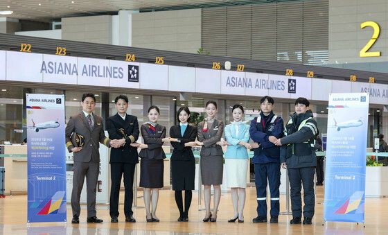 손잡은 아시아나·대한항공 '인천공항 T2에서 만나요'
