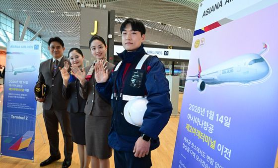 기념 촬영하는 아시아나항공 직원들