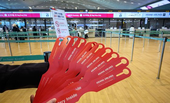 '노 배터리' 태그 나눠주는 아시아나 직원