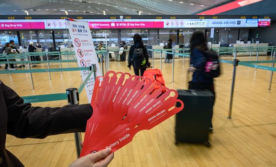 태그 나눠주는 아시아나 직원