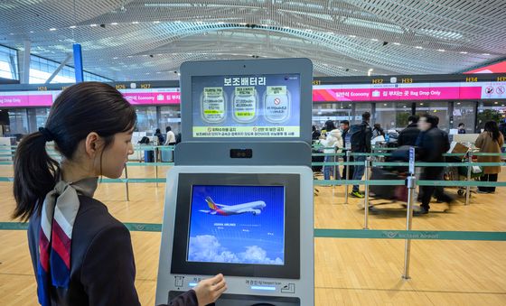 아시아나항공 '인천공항 T2 운항 개시'