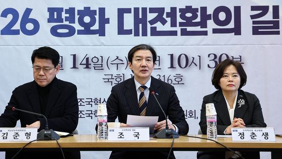 인사말 하는 조국 대표