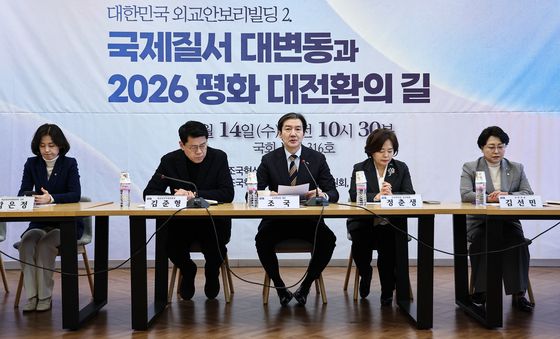 인사말 하는 조국 대표