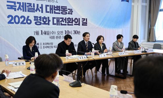 인사말 하는 조국 대표