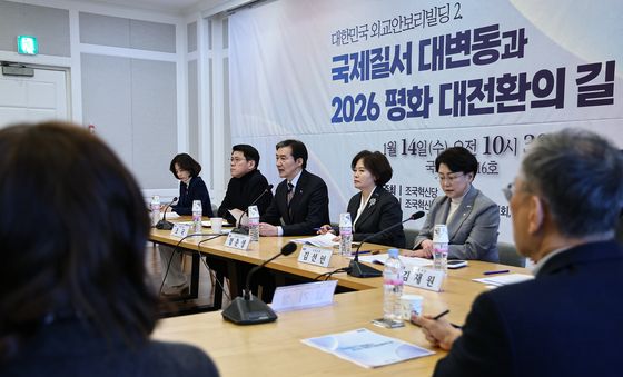 조국 대표,  '국제질서 대변동과 2026 평화 대전환의 길' 집담회 인사말