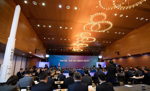 우주항공청·과학기술원·정보통신기술분야 업무보고 생중계