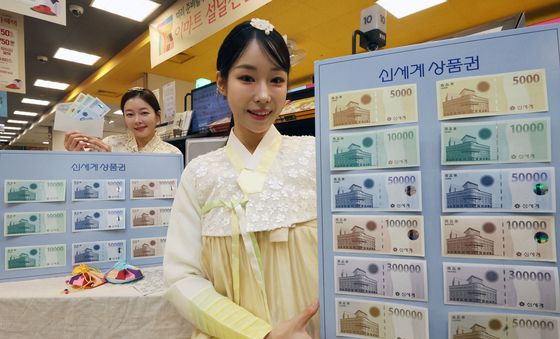 이마트, 신세계상품권 판매 시작