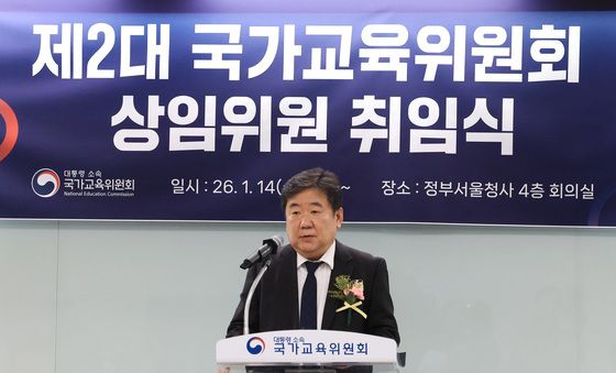 취임사하는 이광호 국교위 상임위원