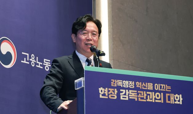 강연하는 김영훈 장관