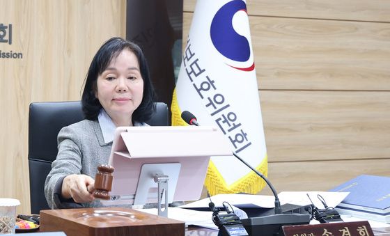 의사봉 두드리는 송경희 개인정보보호위원장