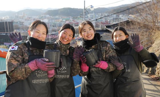 국간사 생도 대전서 연탄 봉사
