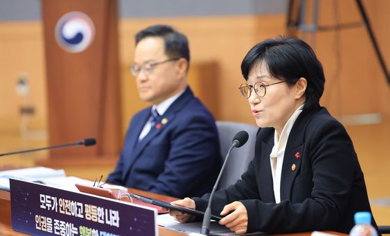 원민경 장관, 성평등가족부 산하기관 업무보고 모두발언