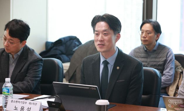 발언하는 노용석 제1차관