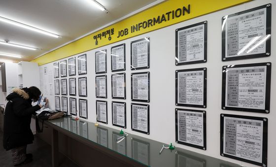 작년 취업자수 10만명대 증가, 30대 쉬었음 역대 최대