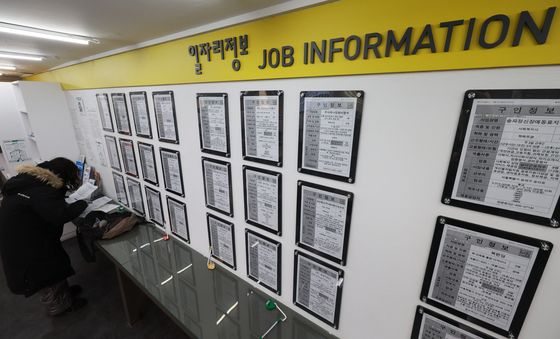 지난해 취업자수 19.3만 증가···'30대 쉬었음' 최대치