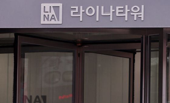 종로구 라이나생명서 흉기 난동…경비원 중상