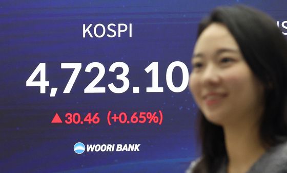 코스피 '4700선 뚫었다'