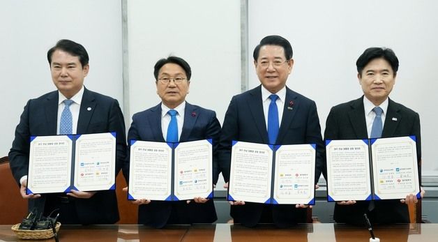 광주전남 행정통합 시·도지사·교육감 4자 회담