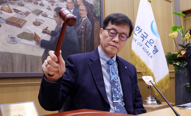 한국은행, 기준금리 5연속 동결…연 2.50% 유지