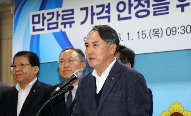 美 만다린 무관세에 만감류 매취사업 추진