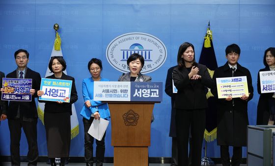 서울시장 출마 기자회견하는 서영교