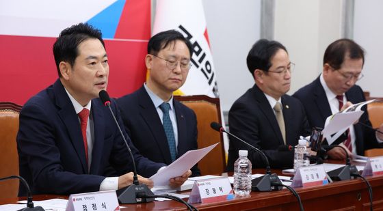 민생경제 점검회의 주재하는 장동혁