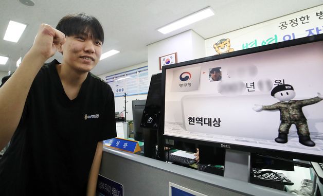 병역판정 기뻐하는 미래의 용사