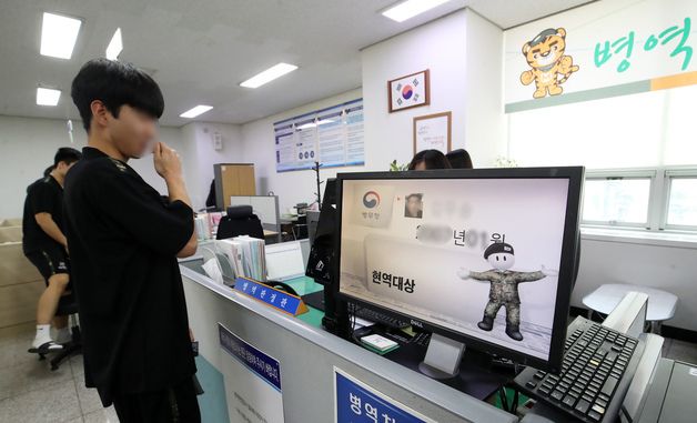 병역판정 받는 미래의 용사