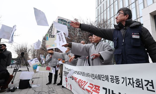 쿠팡 5천원 할인쿠폰 거부 퍼포먼스