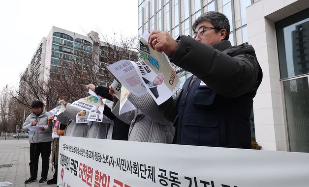 '쿠팡 5천원 할인쿠폰 거부 합니다'