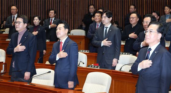 국민의례하는 국민의힘