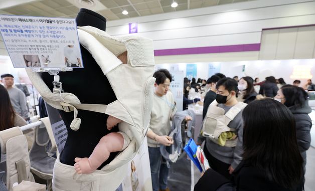 '아기띠에 관심 집중'