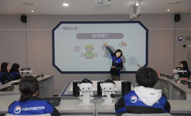 한국잡월드 마약감시본부 소개하는 오유경 처장