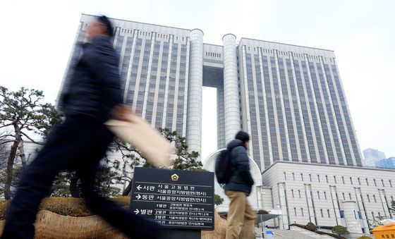 서울고법, '내란전담재판부 논의' 전체판사회의 진행