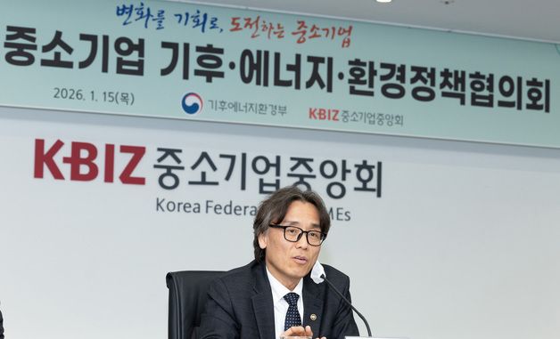 인사말하는 금한승 제1차관