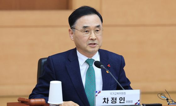 발언하는 차정인 국가교육위원장