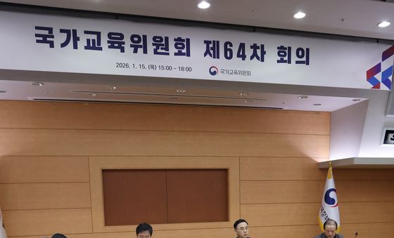 국교위, 고교학점제 관련 국가교육과정 수립·변경(안) 심의