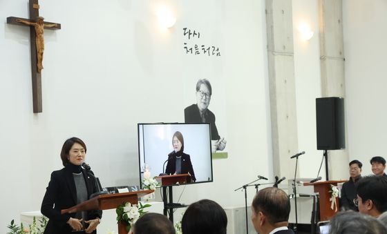 문재인 전 대통령 추모사 대독하는 고민정 의원