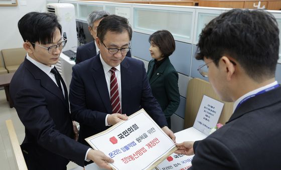 정보통신망법 개정안 제출하는 국민의힘