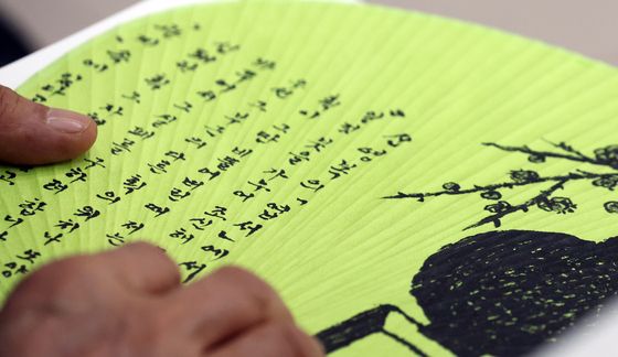 눈에 띠는 유홍준 관장의 신영복 선생 추도사