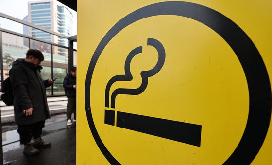 건보공단, 533억원 담배소송 2심도 패소