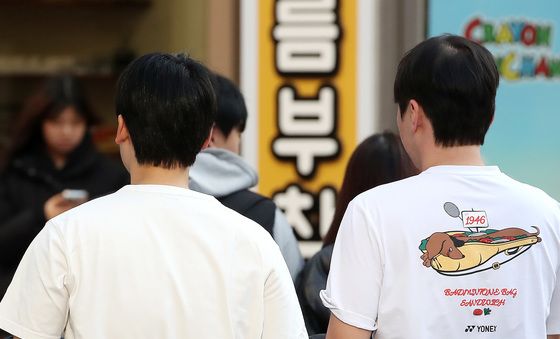 너무 일찍 왔나 '봄'