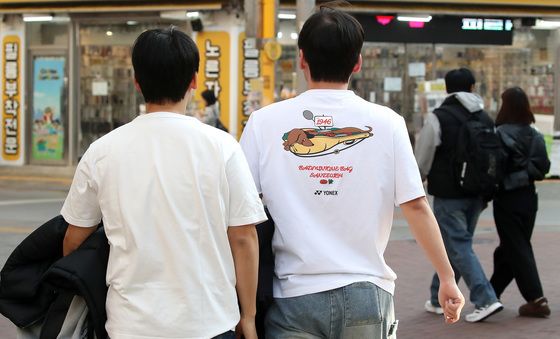 '포근한 겨울' 짧은 소매 옷