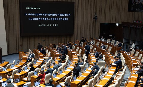 2차 종합 특검 상정되자 본회의장 나서는 국힘