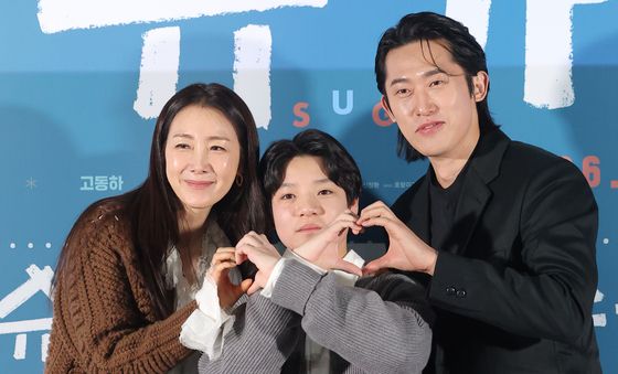 최지우·고동하·민진웅 '슈가' 사랑해 주세요