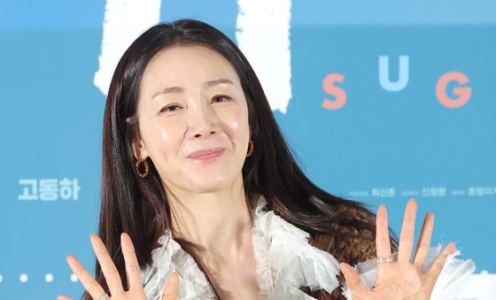 최지우, 사랑스러운 인사