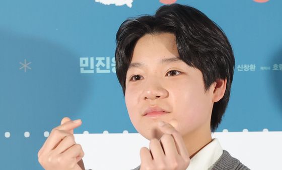 고동하, 하트 둗개